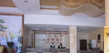 Jingdezhen Royal Santo Hotel Exterior photo