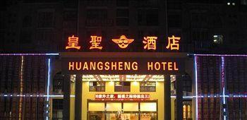 Jingdezhen Royal Santo Hotel Exterior photo