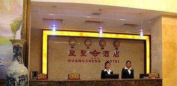 Jingdezhen Royal Santo Hotel Exterior photo