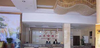 Jingdezhen Royal Santo Hotel Exterior photo